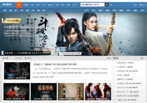 在线电影观看免费,免费在线电影观看指南