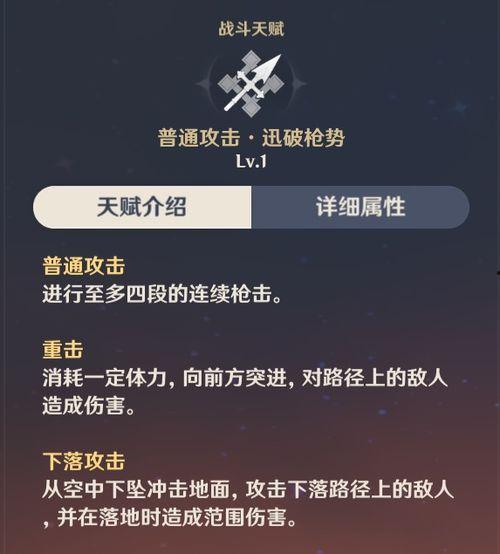 原神爆料预告最新版3.2,神秘新角色揭晓，探索未知领域，开启奇幻冒险之旅