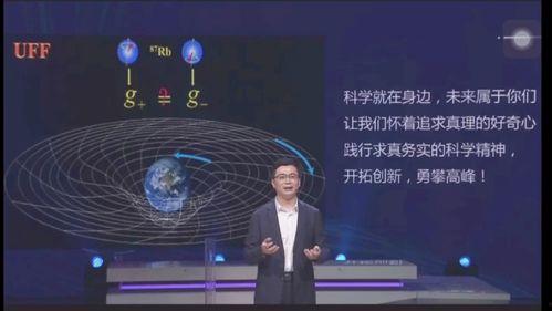 cctv10在线直播观看 第3张 cctv10在线直播观看 第3张