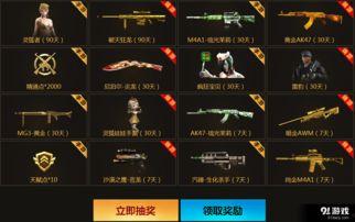 cf端游七八月份最新活动爆料,七八月最新活动爆料抢先看! 第3张 cf端游七八月份最新活动爆料,七八月最新活动爆料抢先看! 第3张