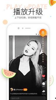 热门吃瓜小视频大全免费观看,免费观看大揭秘！  第2张