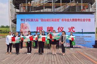 枣庄导游爆料事件最新,揭秘旅游行业潜规则与游客权益受损真相